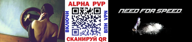 Купить закладку Западная Двина КОКАИН OMG вход Меф