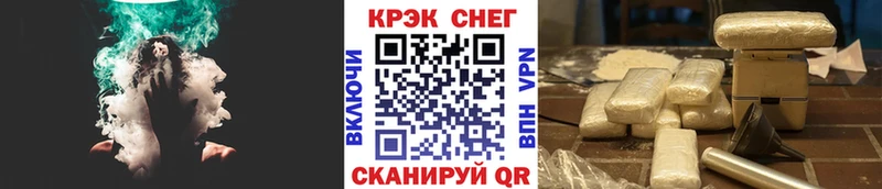 цена   Западная Двина  КОКАИН 99% 