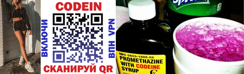 Codein напиток Lean (лин)  Западная Двина 