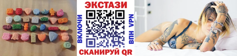 Экстази XTC  что такое   Западная Двина 