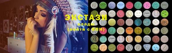 MDMA Premium VHQ Елабуга