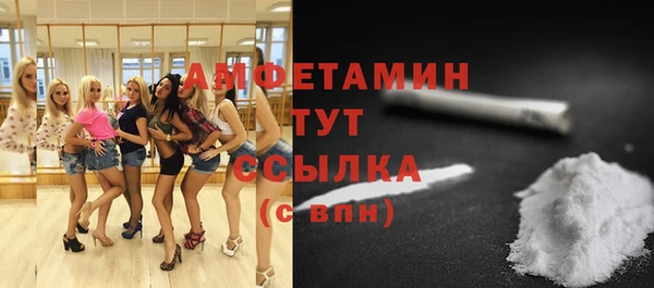 MDMA Premium VHQ Елабуга