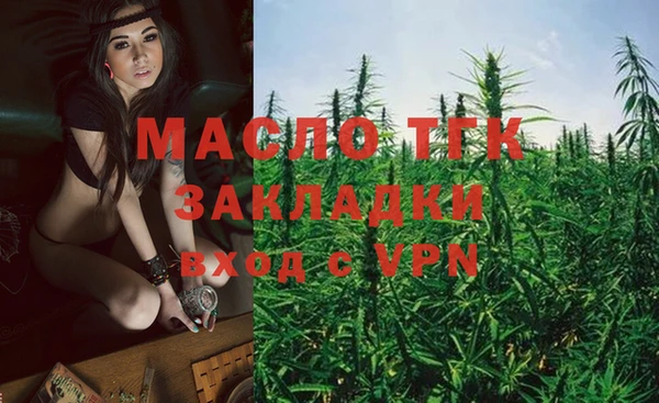 MDMA Premium VHQ Елабуга