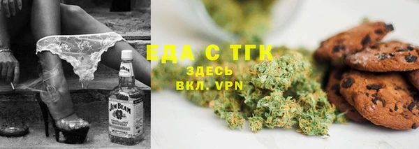 гашиш Ельня