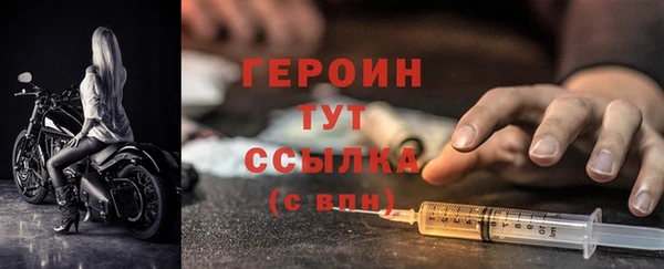MDMA Premium VHQ Елабуга