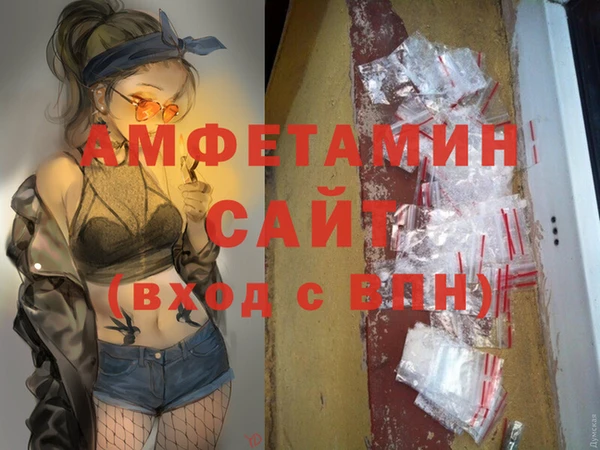 гашиш Ельня