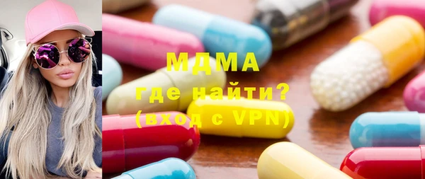 гашиш Ельня