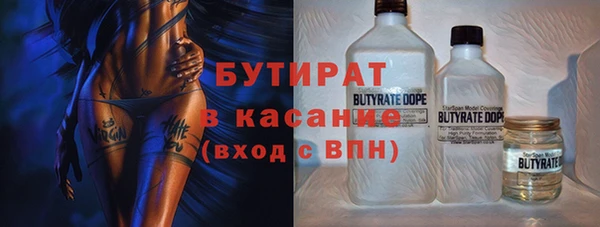 MDMA Premium VHQ Елабуга
