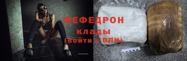 MESCALINE Елизово