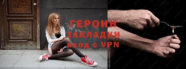 гашиш Ельня