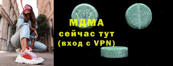 гашиш Ельня