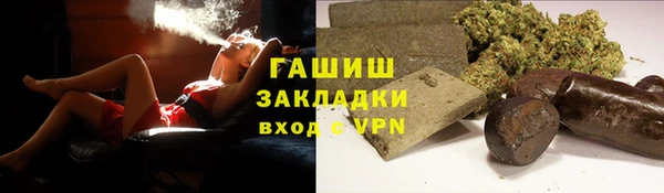 MDMA Premium VHQ Елабуга