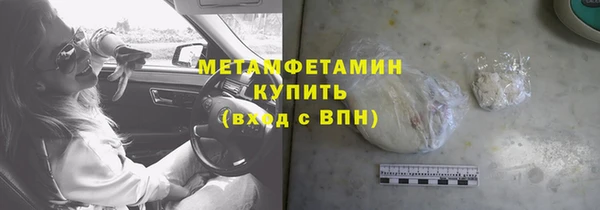 гашиш Ельня
