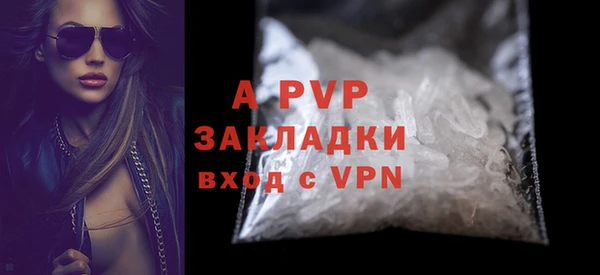 гашиш Ельня