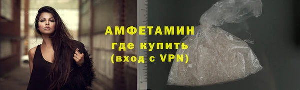 MDMA Premium VHQ Елабуга