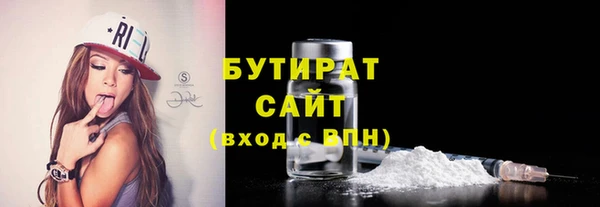 соль ск Весьегонск
