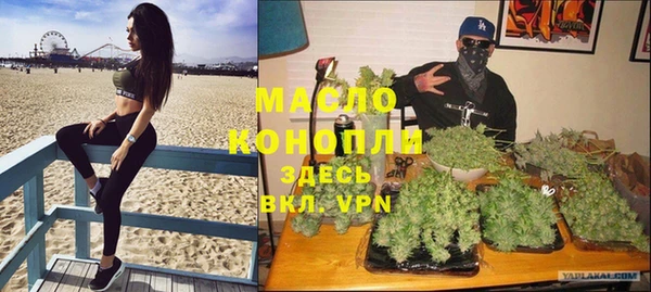 мескалин Ветлуга