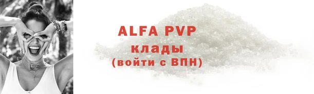 гашиш Ельня