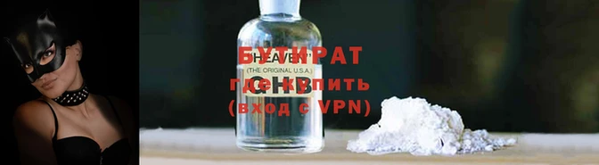 гашиш Ельня