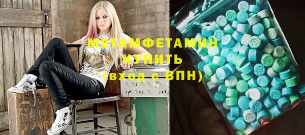 гашиш Ельня