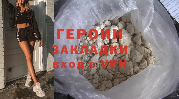 гашиш Ельня