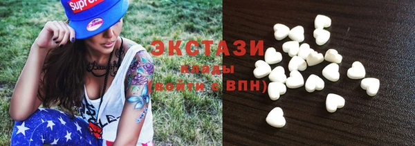 MDMA Premium VHQ Елабуга