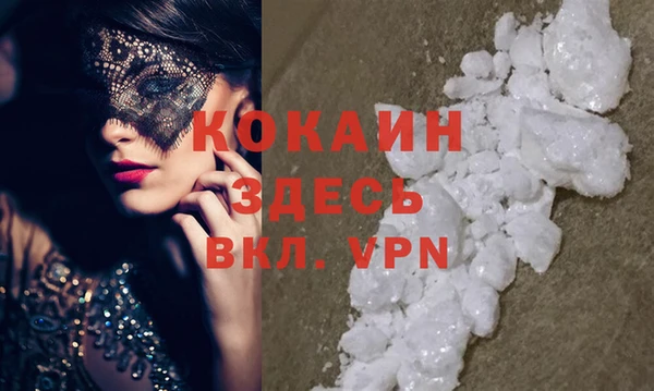 MDMA Premium VHQ Елабуга