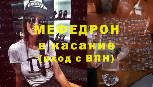 MESCALINE Елизово