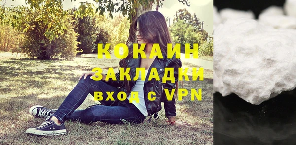 MESCALINE Елизово