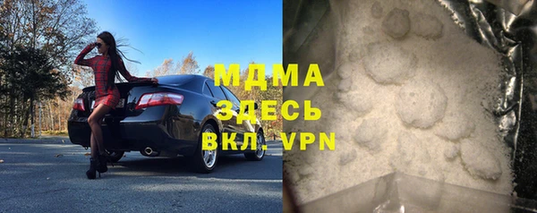 MDMA Premium VHQ Елабуга