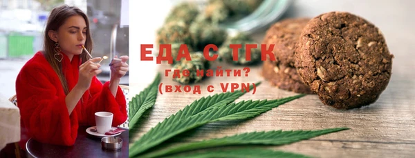 MESCALINE Елизово