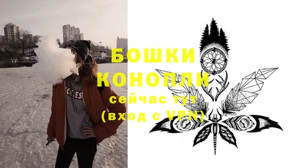 гашиш Ельня