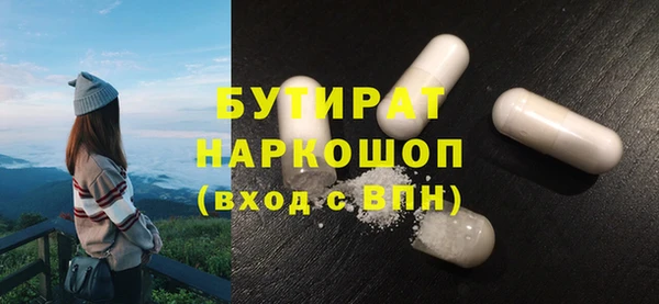 гашиш Ельня