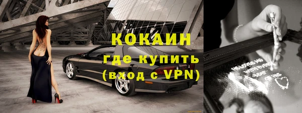 MESCALINE Елизово