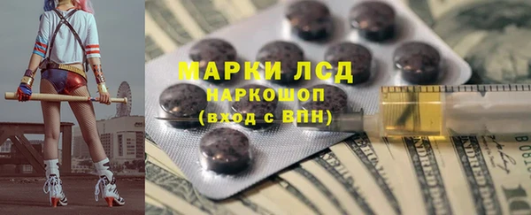 MDMA Premium VHQ Елабуга