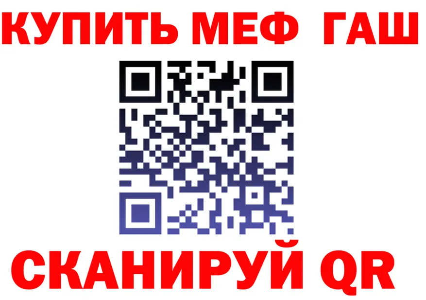 АМФ Розовый tor shop hydra Западная Двина