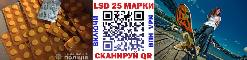 LSD-25 экстази ecstasy  Западная Двина 