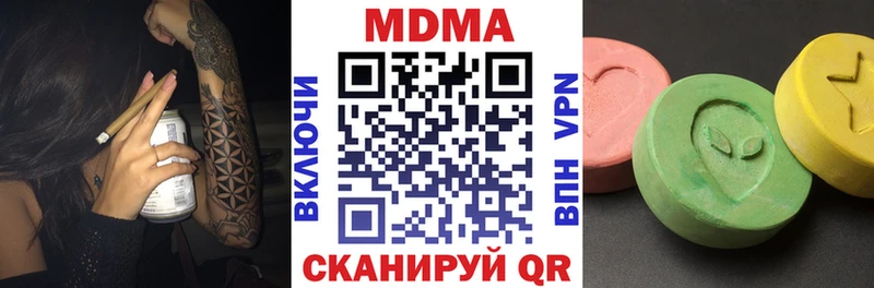 MDMA VHQ купить закладку Западная Двина