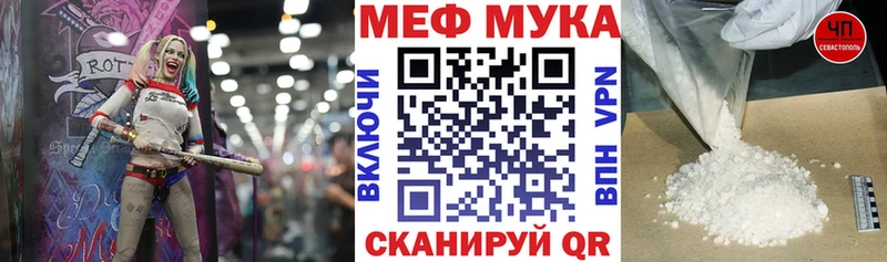 Мефедрон mephedrone  купить наркотики цена  Западная Двина 