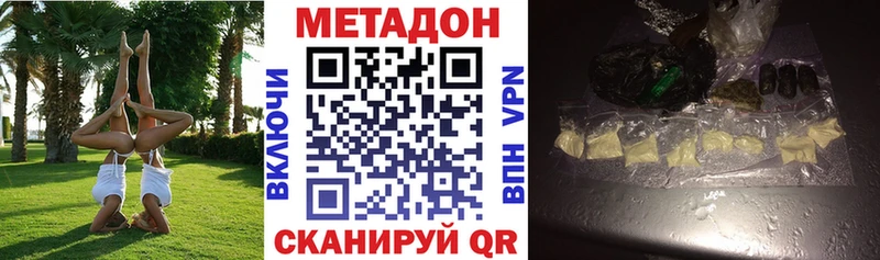 МЕТАДОН мёд  Западная Двина 