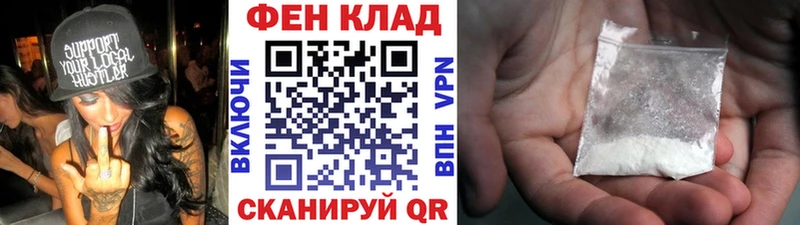 Первитин винт Западная Двина