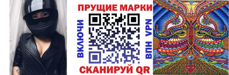 Наркотические марки 1,8мг  Западная Двина 