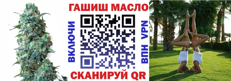 купить наркотики сайты  Западная Двина  ТГК гашишное масло 
