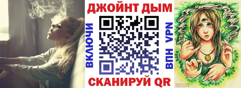 Марихуана планчик  Западная Двина 